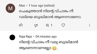 സ്വർഗ്ഗത്തിലെ വാഴ, അറബി പറയുന്ന തത്ത, 23 April 2022