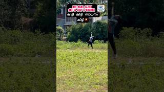 കിട്ടി കിട്ടി സാധനം കിട്ടി🔥#viralcatch #reels#new