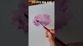 3가지 색, 간단 수채화 [Simple Watercolor]  #그림그리기#drawingflowers #painting