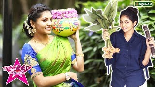 Pongal Special Interview with Actress Athulya Ravi | Natchathira Jannal | 15/01/2019