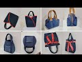 DIY  청바지로 5가지 종류의 손가방 만들기/Make 5 types of handbags with jeans/청바지 리폼/jeans upcycling/작은가방/mini bag