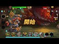 seven guardians hero fury warlord 七雄戰記 狂怒軍閥