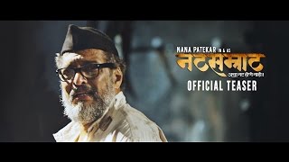 Natsamrat | Official Teaser | Nana Patekar