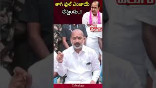 తాగి ఫుల్ ఎంజాయ్ చేస్తుండు..! | Tolivelugu