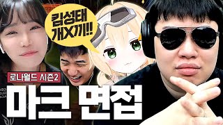 마인크래프트 심층 면접.. 합격률 5% 최상급 난이도ㅋㅋㅋ