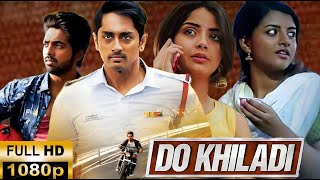 Do Khiladi Full Movie In Telugu | Siddharth,GV Prakash, Lijomol Jose | Goldmines | HD Facts\u0026Review