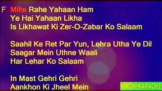 Solah Baras Ki Baali Umar Ko Salaam   Lata Mangeshkar Anup Jalota Hindi Full Karaoke with Lyrics
