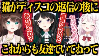 委員長の連絡の返事に「意味深な確認」を毎回してくる文野環【月ノ美兎/文野環/椎名唯華/にじさんじ切り抜き】