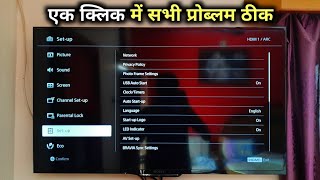 One Solution for All of Your Smart TV Related Problems || How to Factory Reset Sony Bravia TV Hindi