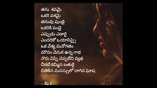 వేశ్య voice of prostitute#heart #trending #sad #telugu#telugu #quote#life#love #motivation#emotional