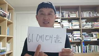 61탄 예대율-예금과 대출의 비율