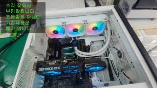 RTX3070 그래픽 카드 불량?특성? 제조사 서비스후 다행이 정상 작동.