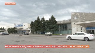 Новый областной автовокзал планируется построить на месте старого аэровокзала до конца года