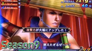 【設定６】モンスターハンター月下雷鳴10000Gの軌跡 part5 【Season9】