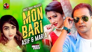 Mon Bari | মন বাড়ি | Asif akbar \u0026 Maria Alom | Bangla New Music Video 2018 | Voice Today MediaCircle