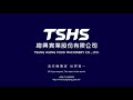 tshs 2019 foodtech exhibition review 總興台北展回顧