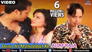Dono Hi Mohabbat Ke Full Video Song | Altaf Raja | Best Hindi Romantic Songs | Hindi Album Songs