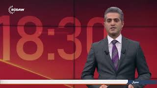 News 26012025 1830 Rojhelat