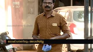 ബി എസ് എന്‍ എല്‍ കരാര്‍ തൊഴിലാളികള്‍ ദുരിതത്തില്‍ | BSNL  contract Employees Crisis