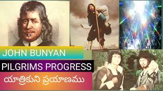 PILGRIMS PROGRESS 29 /JOHN BUNYAN