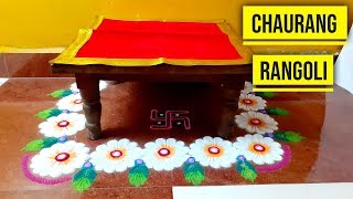 Chaurang Rangoli Design for all Poojas/ Festivals