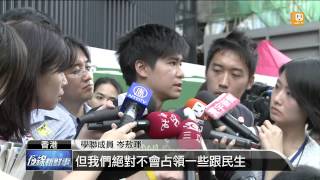 【2014.10.01】學聯要梁振英下台 否則圍堵政府 -udn tv