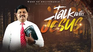 உன் கடமையை அறிந்துகொள் !  | TALK WITH JESUS |Dr.Isaac Balasingh #talkwithjesus