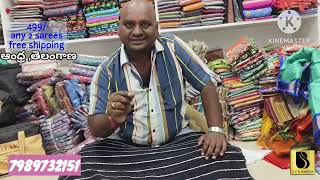 best wholesale shop in Guntur only 499/- ap,Tg