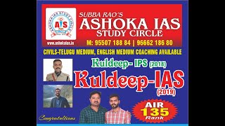 తెలుగు లో సివిల్స్ [IAS /IPS ]  రాసి  టాప్  10  రాంక్  సాదించాలి అంటే  ఈ  వీడియో చూడంది !