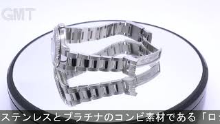 ROLEX ヨットマスター 116622 ダークロジウム