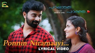 Ponnin Niramaayi Lyrical Video | Parayathe Paranja Short Film | Classmates Entertainment | 2019