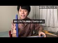 【建築学生必見】建築模型の作り方ってどうやって学んだの？模型材料を買う場所5選もご紹介します 🌻【元建築学生】