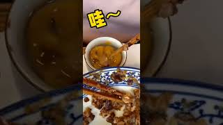 China food  灌蛋 Pour the meat into the eggs.  #shorts #food #美食