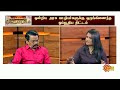 pension special live durai pandian explained about integrated pension plan sun news