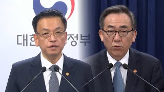 경제·외교수장, 오늘 서울서 합동 외신간담회…\