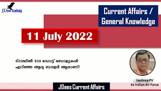 Daily Current Affairs | Current Affairs in Malayalam | 11 July 2022