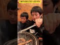 【12歳のお誕生日祝い🎉】⑭焼肉屋さんで食事をしたよ🍖 北海道旭川市✨ ninjya shorts 旭川市 トレーシー スティーブ 誕生日祝い 焼肉 やきにく