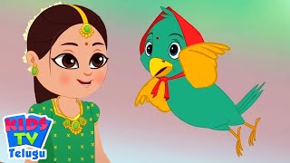 Burru Pitta Burru Pitta, ఒప్పుల కుప్ప వయ్యారి భామ + Many More Telugu Nursery Rhymes for Babies