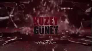 Kuzey Güney Trailer   Persian Language اولین تیزر سریال #کوزی-گونی