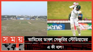 কালবৈশাখি ঝড়ে বেহাল দশা খুলনা স্টেডিয়ামের | Khulna Stadium | Tamim Iqbal | Somoy Sports