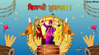 ਵਿਸਾਖੀ ਮੁਬਾਰਕ | Baisakhi Whatsapp Status Wishes Video Greetings Messages Happy Vaisakhi Punjabi 2023