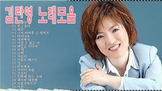 김란영의 아름답고 깊고 편안한 노래 모음2022