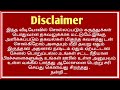 உயில் சாட்சிகள் இறந்து விட்டால் காணாமல் போனால் உயில் நிரூபிப்பது எப்படி will witness not found