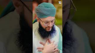 New Heart Touching Naat 2024 | Sarkar ﷺ Tawajju Farmain | Hafiz Tahir Qadri