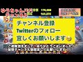 【kof98umol】収集イベント最終日！170連！針供養の針と豆腐！こっちを変えるのが正解です！！　寝落ち注意！交換忘れにご注意下さい！　明日は大門かな？　大門五郎　コスモパワー検証