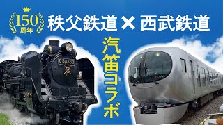 【2022.5.7】秩父鉄道×西武鉄道コラボ！