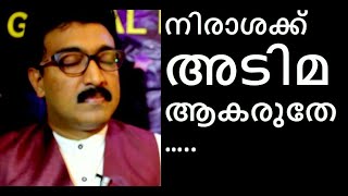 വാഗ്‌ദത്തം തക്ക സമയത്തു  നിറവേറും | പരിശുദ്ധമാവിൻ അഭിഷേകം നിറഞ്ഞ ദൂത് കേൾക്കൂ| Br.Renjith Christy