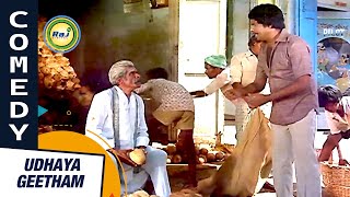 Goundamani Threatens Bomb kept inside Coconut | Udaya Geetham | Comedy | Goundamani | Raj Digital TV