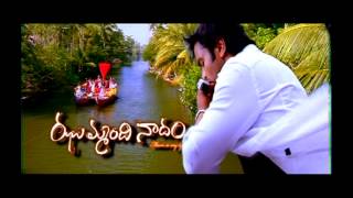 Jhummandi Naadam Trailer 1 - www.allabthyd.com - All About Hyderabad