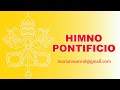 HIMNO PONTIFICIO (VERSIÓN KARAOKE INSTRUMENTAL)